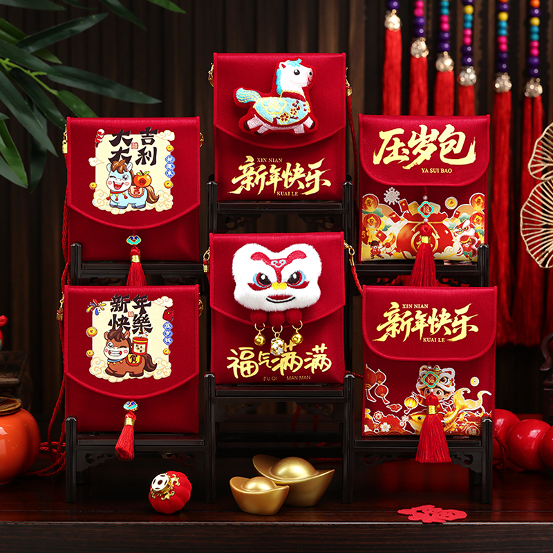 马年红包卡通醒狮布艺背带红包袋