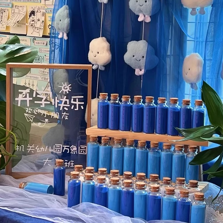 幼儿园开学仪式感新学期装饰氛围道具场景布置彩色流沙画签到相框图片