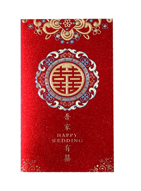 结婚邀请函个性创意打印定制请帖