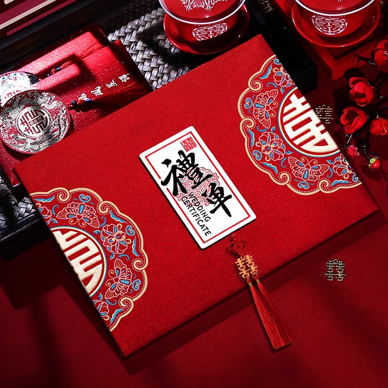 礼金薄婚宴记账本婚庆用品