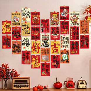 元旦新年教室氛围布置装饰目标心愿卡片初中高三空白手写愿望贺卡