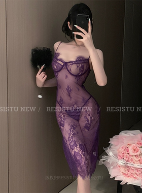 RESISTU塞纳薄雾 女人味紫色吊带裙2025夏新款性感网纱透视睡裙女
