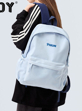 Poy®书包女双肩包海盐蓝色初中生高中生大学生背包小众ins风肩包