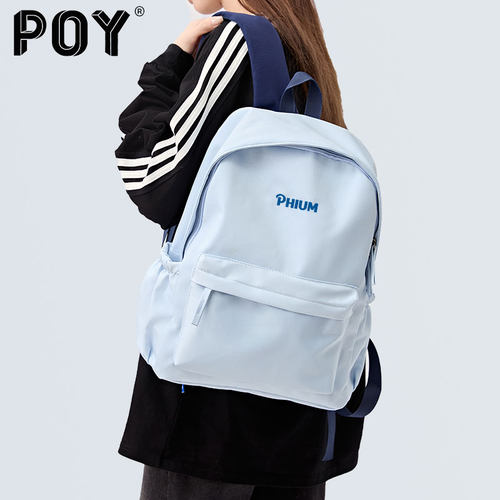POY®海盐蓝双肩包女学生书包