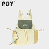 POY®新款 书包女高中生休闲百搭迷你书包山系户外旅行小背包
