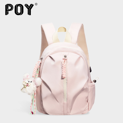 POY新款大容量书包女初中生高中