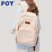 Poy® 小众双肩包女纯色简约大学生高中生简约大容量背包女生书包