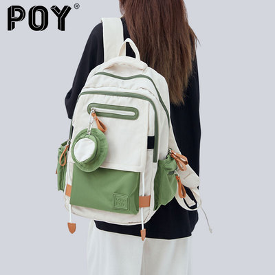 POY新款大容量书包女初中生高中