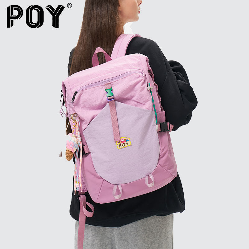 POY®新款  轻便撞色设计书女原创户外旅行登山背包轻量化双肩包