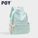 POY®新品 书包初中高中生女高颜值轻便背包休闲可爱百搭双肩包