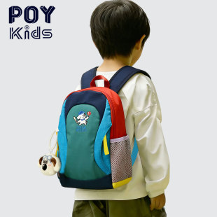 POY®新款 户外出游小背包男童幼儿园轻便休闲双肩包小学上课书包
