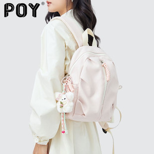 POY新款  书包ins小众女士外出旅行小背包休闲粉色百搭迷你双肩包