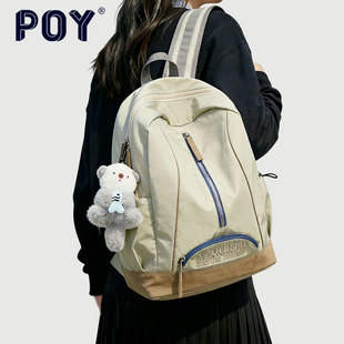 Poy® 超轻便书包女初高中生运动旅行背包大容量徒步登山双肩包