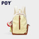 Poy®双肩包女上班女士户外登山包背包小众2025新款 大学生上课书包