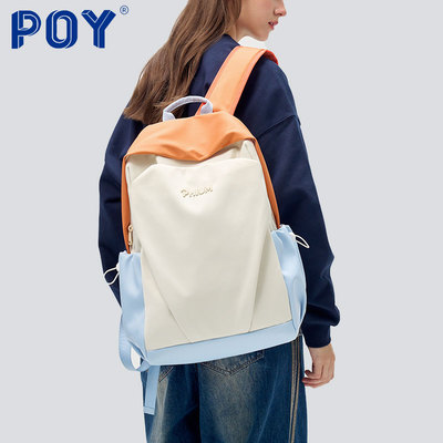 poyPOYreg新款大容量双肩背包