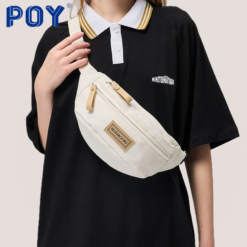 POY百搭斜挎胸包百搭时尚小腰包