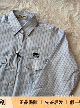 现货 MiuMiu 缪缪条纹口袋徽标logo短款高腰蓝色长袖衬衫 女
