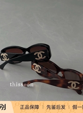 现货Chanel半透明果冻墨镜ch5493