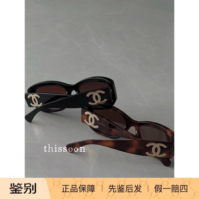 现货Chanel半透明果冻墨镜ch5493