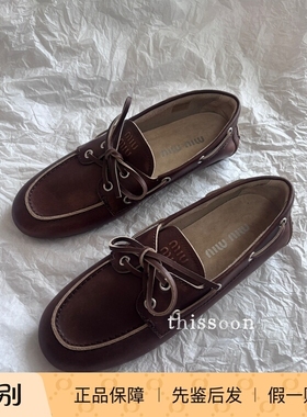 现货 MiuMiu 缪缪 做旧棕色白色蝴蝶结logo平底老钱乐福鞋豆豆鞋