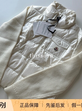 现货 Moncler 蒙口26新款白雪公主针织拼接andro羽绒服 女