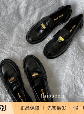 现货 MiuMiu 缪缪 经典款黑色金币logo低帮乐福鞋皮鞋平底单鞋 女