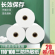 冠华长效三防热敏打印纸110x100mm热敏纸医院药房不含双酚A收银纸80x80处方纸57x50医疗记录纸可定制