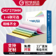 打印机241 冠华彩色针式 打印纸适用针式 279mm一二三四五六联电脑打印纸一二三等分出库单发票清单纸可定制