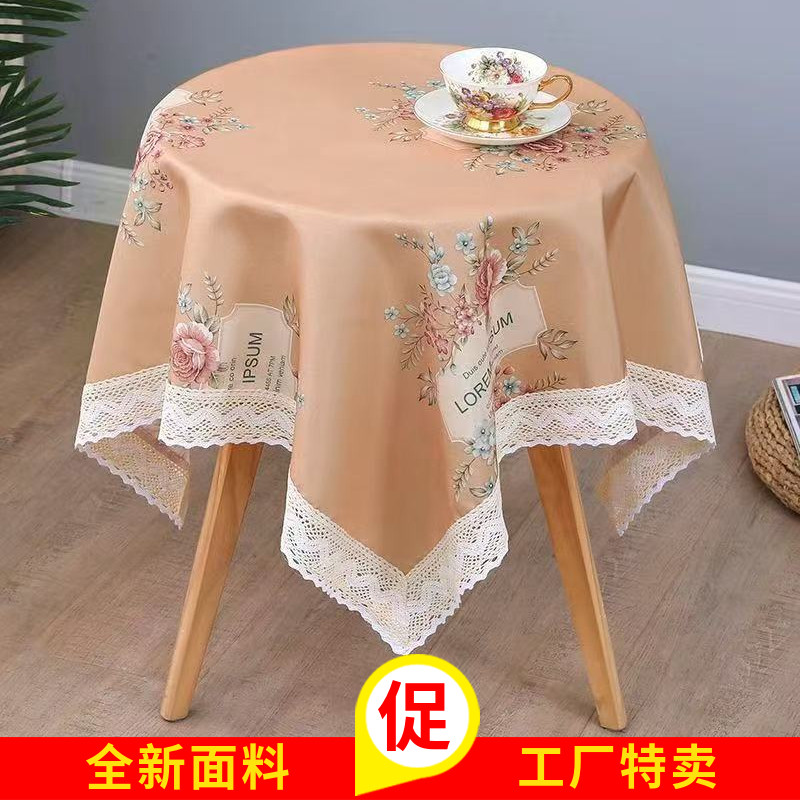 中式餐桌布圆桌方桌长桌通用台布家用饭店酒店圆形布艺台布盖巾布