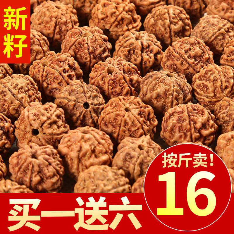 尼泊爾爆肉大金剛菩提子通貨5五6六瓣男士手串原籽散珠批發按斤在類目 飾品/流行首飾/時尚飾品新, 佛珠/木質手串, 佛珠/念珠中 - 來自Buy2taobao.com提供專業的淘寶代購服務