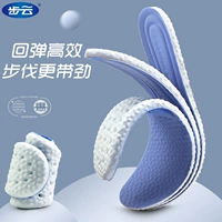 Boost, ультрамягкие амортизирующие дышащие мягкие стельки, впитывают пот и запах