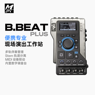 B.BEAT Plus 现场演出工作站便携调音台乐队舞台直播伴奏 Live