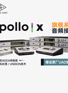 UA Apollo Twin x Duo Quad X4 X6 X8 X16雷电阿波罗声卡混音编曲