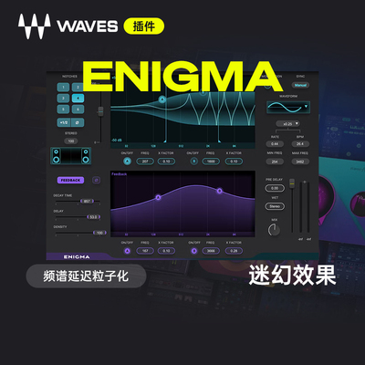 Waves插件混音音频制作插件
