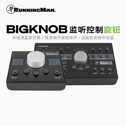 RunningManBigknob监听控制器