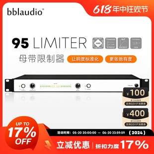 母带限幅器响度最大化利器压线全新现货 bblaudio Limiter 包邮