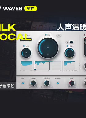 【Waves插件】Silk Vocal 智能EQ动态处理丝滑人声混音效果器插件