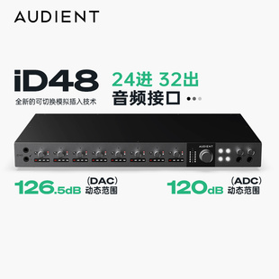 AUDIENT/奥顿特 iD48声卡8路话放USB独立监听控制器录音棚机架卡
