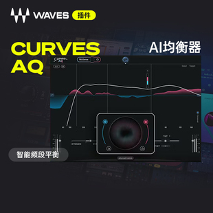 【Waves插件】Curves AQ智能AI曲线自主处理EQ均衡器插件混音