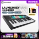 Launchkey Novation Mini 61键编曲MIDI键盘打击垫 诺维逊