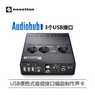 四维电堂 Novation Audiohub 2x4 USB 2进4出 USB音频接口 HUB接