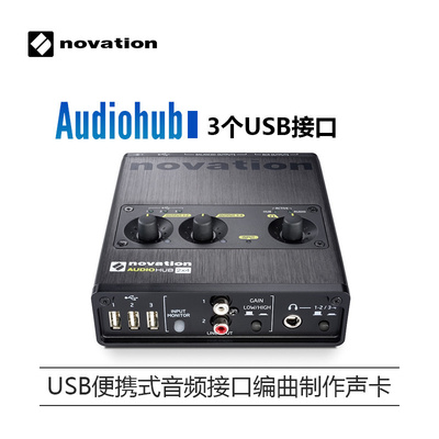四维电堂hub2x4音频接口