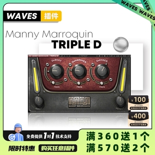 D专业总线母带音色插件 Manny Triple Marroquin Waves插件