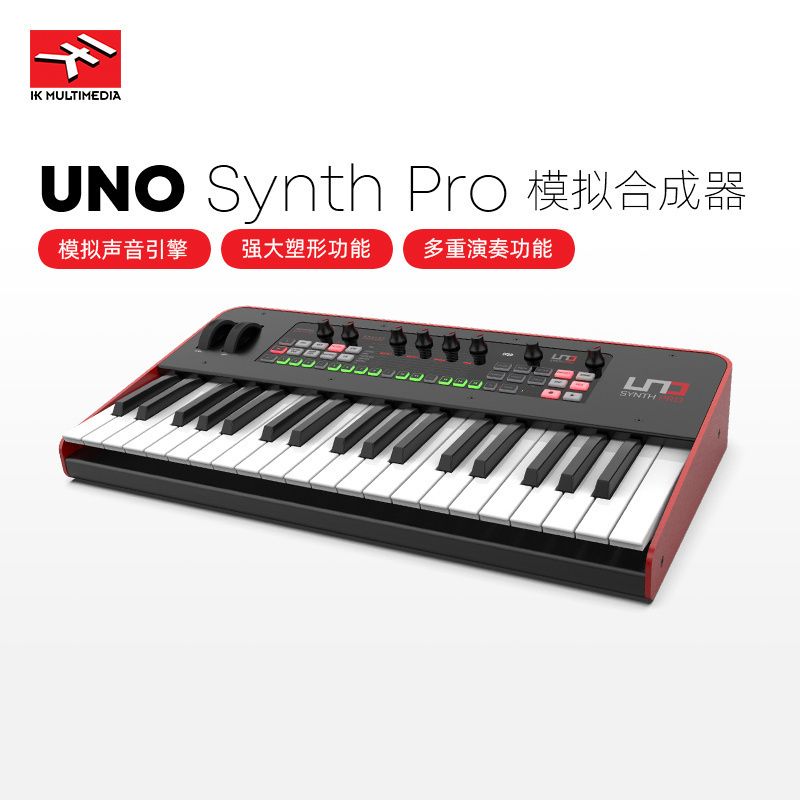 新款上市ikmultimedia模拟合成器