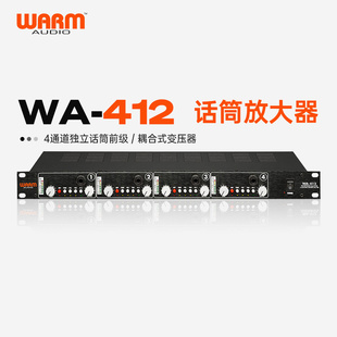 WA412 4通道话筒放大器 4路话放 全新国行 包邮 Audio 现货 Warm