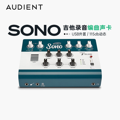 audient吉他编曲制作音频接口