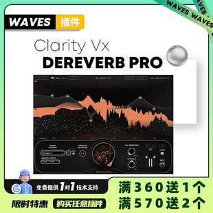 DeReverb Clarity Pro Waves插件 AI智能混响清除