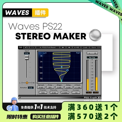 Waves插件处理效果器插件