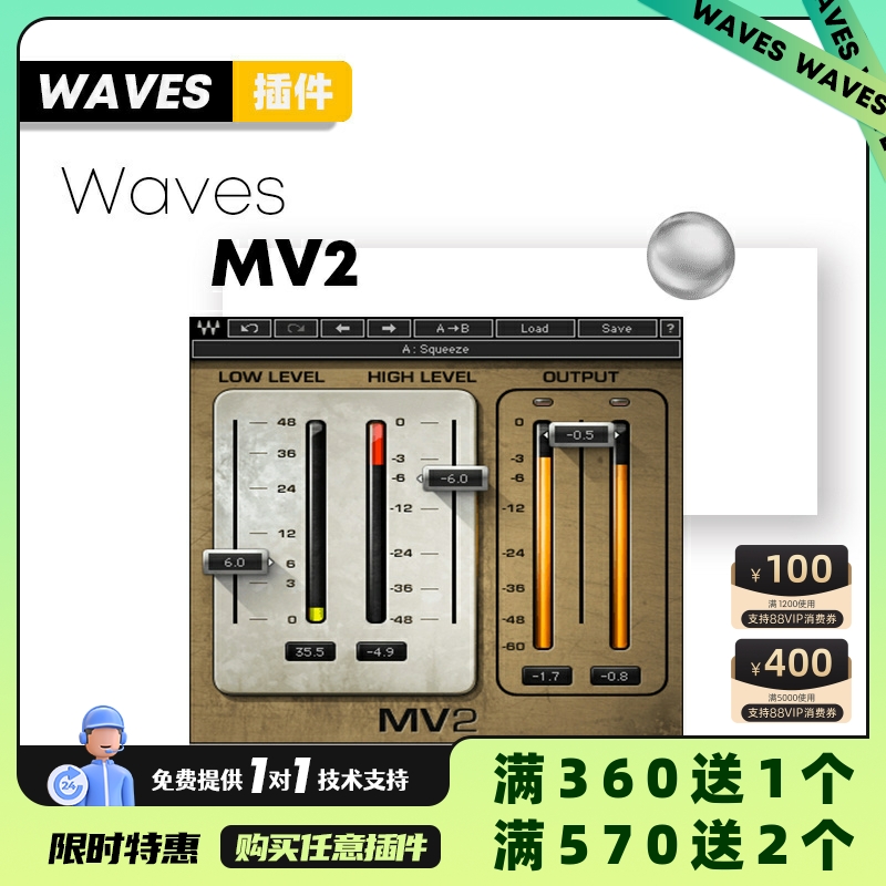 WAVESMV2编曲混音制作插件