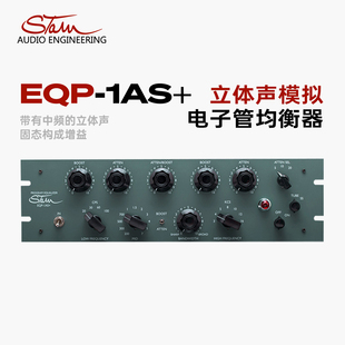 MEQP D母带模拟硬件混录音棚均衡效果器 432C STAM